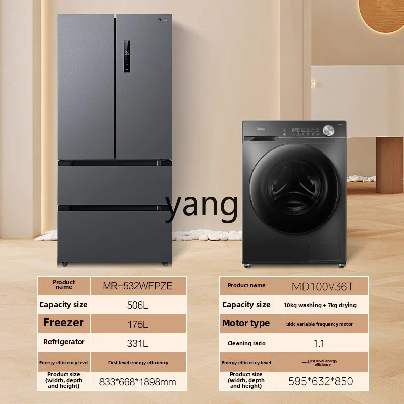 yjq ice washing set whole house home appliance package combination French multi-door air-cooled refrigerator + washing machine