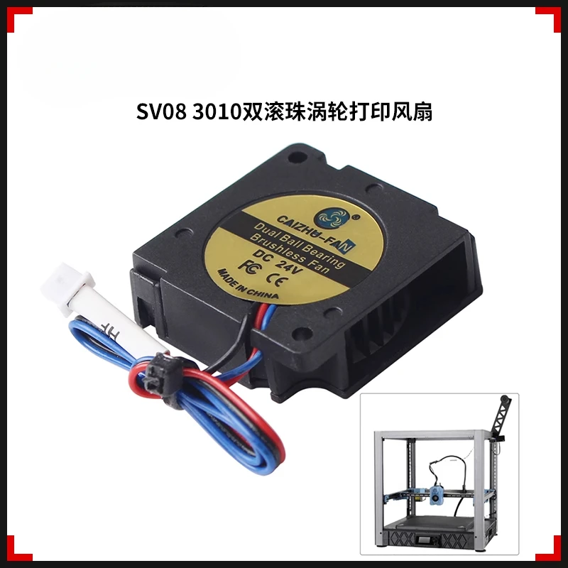 

3D printer accessory For SV08 24V 3010 dual ball bearing printing cooling fan at 15,000 RPM high speed