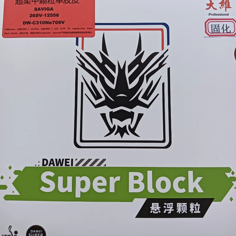 SAVIGA OX Long Pips Single Ping Pong Rubber Soft Anti-Spin Tricky Cured Table Tennis Rubber One-Step Mold Table Tennis Sheet