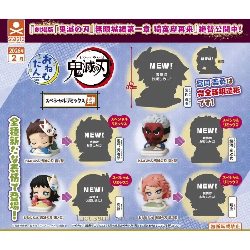 

Оригинальный Stasto Demon Slayer Makomo Sabito Tomioka Giyuu Kamado Tanjirou Sleep 04, кавайная кукла, аниме-модель, коллекционные игрушки