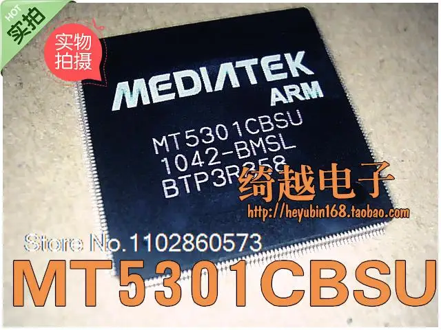 MT5301CBSU-BMSL MT5301CBSU Original, в наличии. Power IC