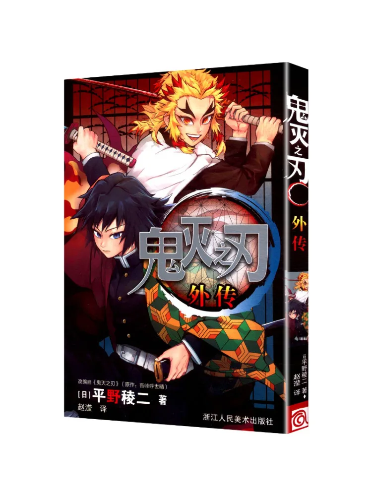 

Книга-Уинзац Боковая история