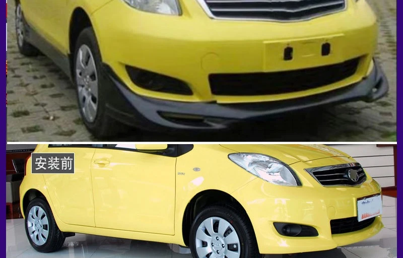 

Подходит для Toyota Yaris 15, внешние детали передней лопаты, утолщенная передняя губа, передняя планка, объемные детали для модификации автомобиля