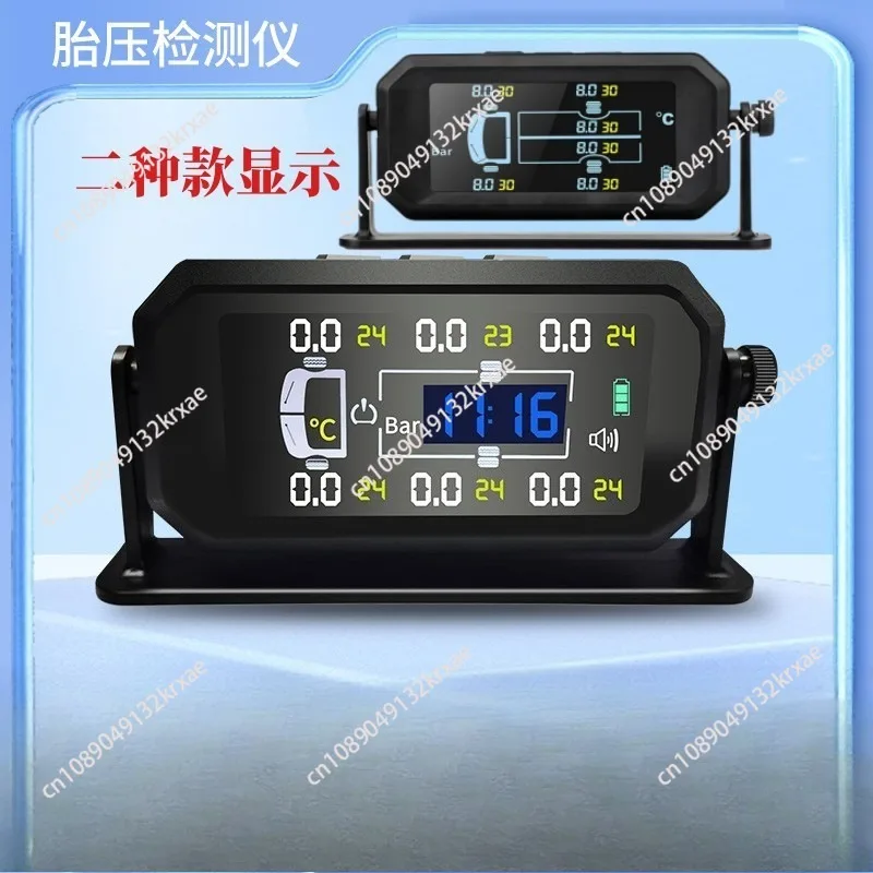 

Солнечный 6-колесный 4-шиновый монитор, проект, большой грузовик, автофургон, система контроля давления в шинах с общим автобусом