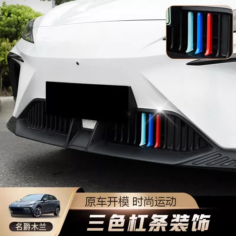 

Tri-Color Decorative Strips for MG Mulan Grille Mulan-Specific Modified Bright Strips Front Bumper Color Strip Stickers