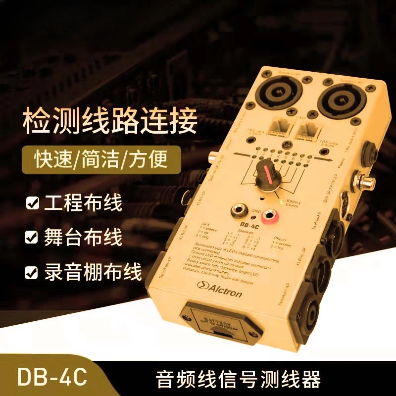 

DB-4C Audio Signal Network Engineering Equipment Computer Tools Line Detector