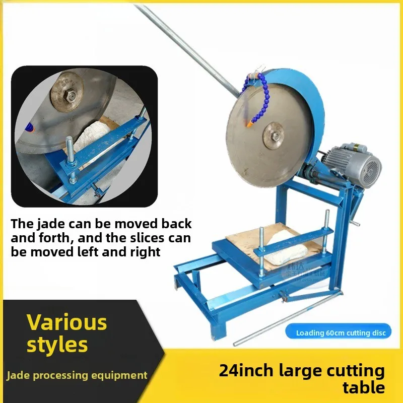 24-Inch large cutting table 24-inch 60cm water cutting machine raw stone jade jadeite agate opening