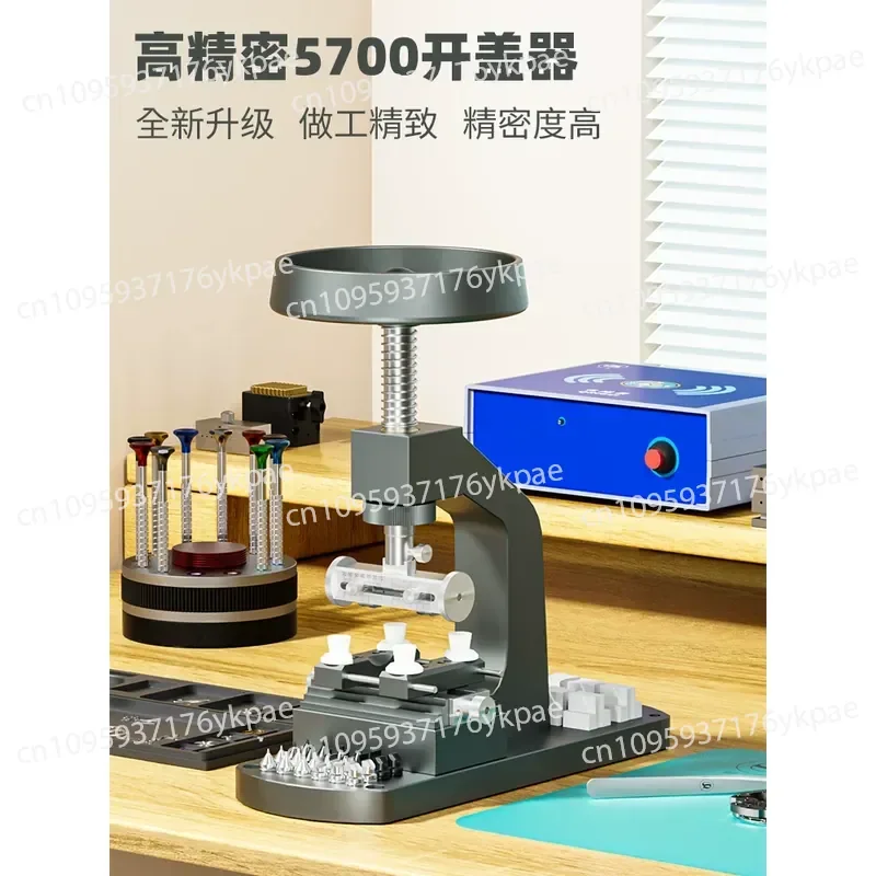 Watch Repair Tool Precision 5700 Desktop Threaded Tooth Bottom Locking Machine with Steering Wheel Meter Opener Rotating
