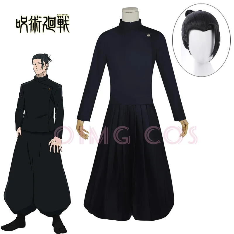 Jujutsu Kaisen Geto Suguru Cosplay Costume Japanese Anime Game Uniform