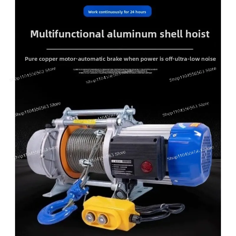 

220V electric winch hoist-1500KG load capacity hoisting motor