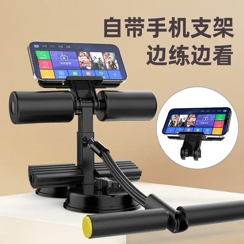 Intelligent sit up assist device with dual suction cups rope stabilizer abdominal roll sports equipment fitness equipment