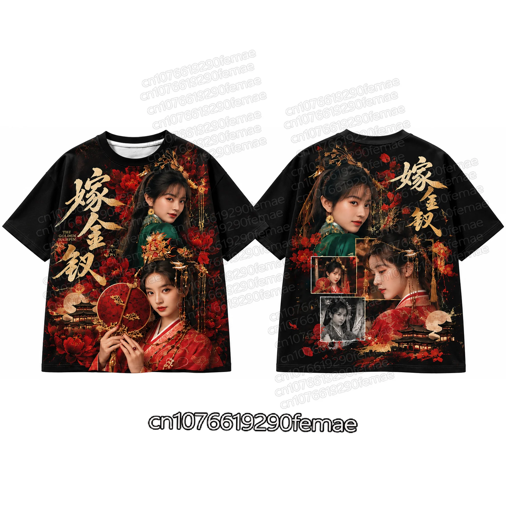 Where the Mask Ends Chinese Drama T-Shirt Tian Xiwei Character Portrait Print Black Tee for Men Women Vintage Hanfu Floral Graph