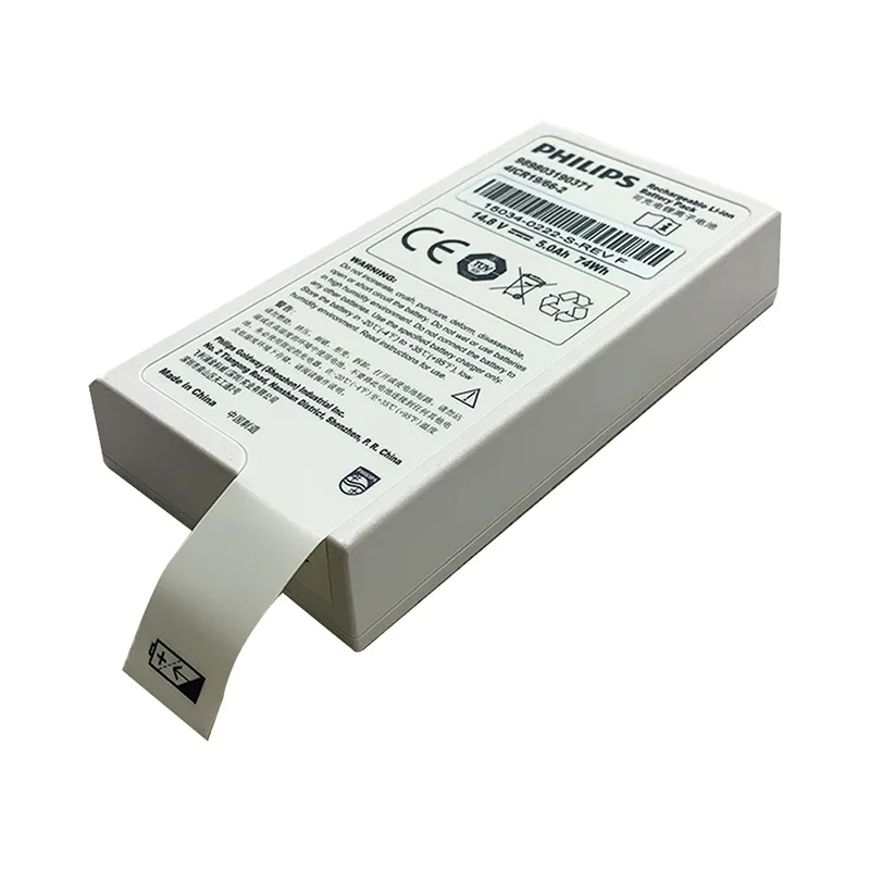 989803190371 4ICR19/66-2 Goldway  DFM100 DFM-100 battery