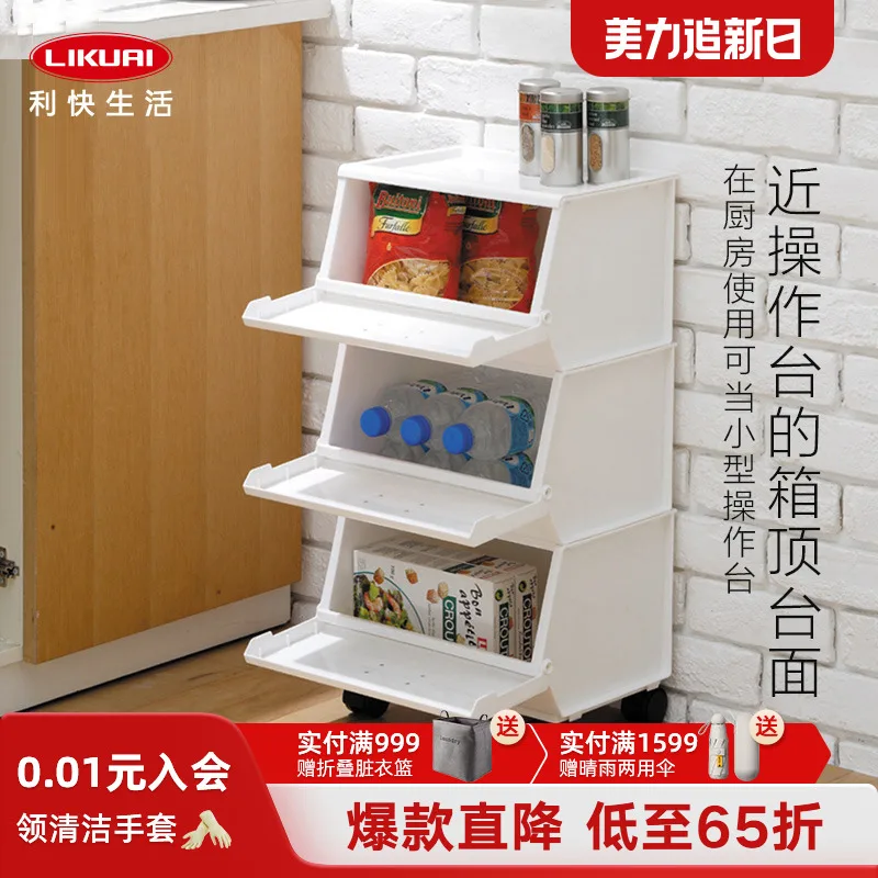 Snack storage cabinet Living room locker Side open storage box with wheels