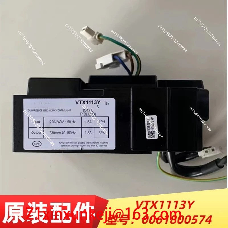 Refrigerator VTX1113Y First-generation Drive Board 0061800574 Variable Frequency Compressor Variable Frequency Board