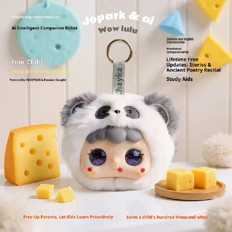 لعبة AI Companion Robot Talking القطيفة للأطفال، آلة تعلم التعليم المبكر التفاعلية، هدية عيد ميلاد للأولاد والبنات