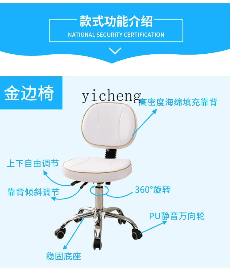 ZK Multifunctional Dentist Lift Stool Beauty Tattoo Work Chair Barber Shop Hairdressing Swivel Medical Nail Scrubbing Chair