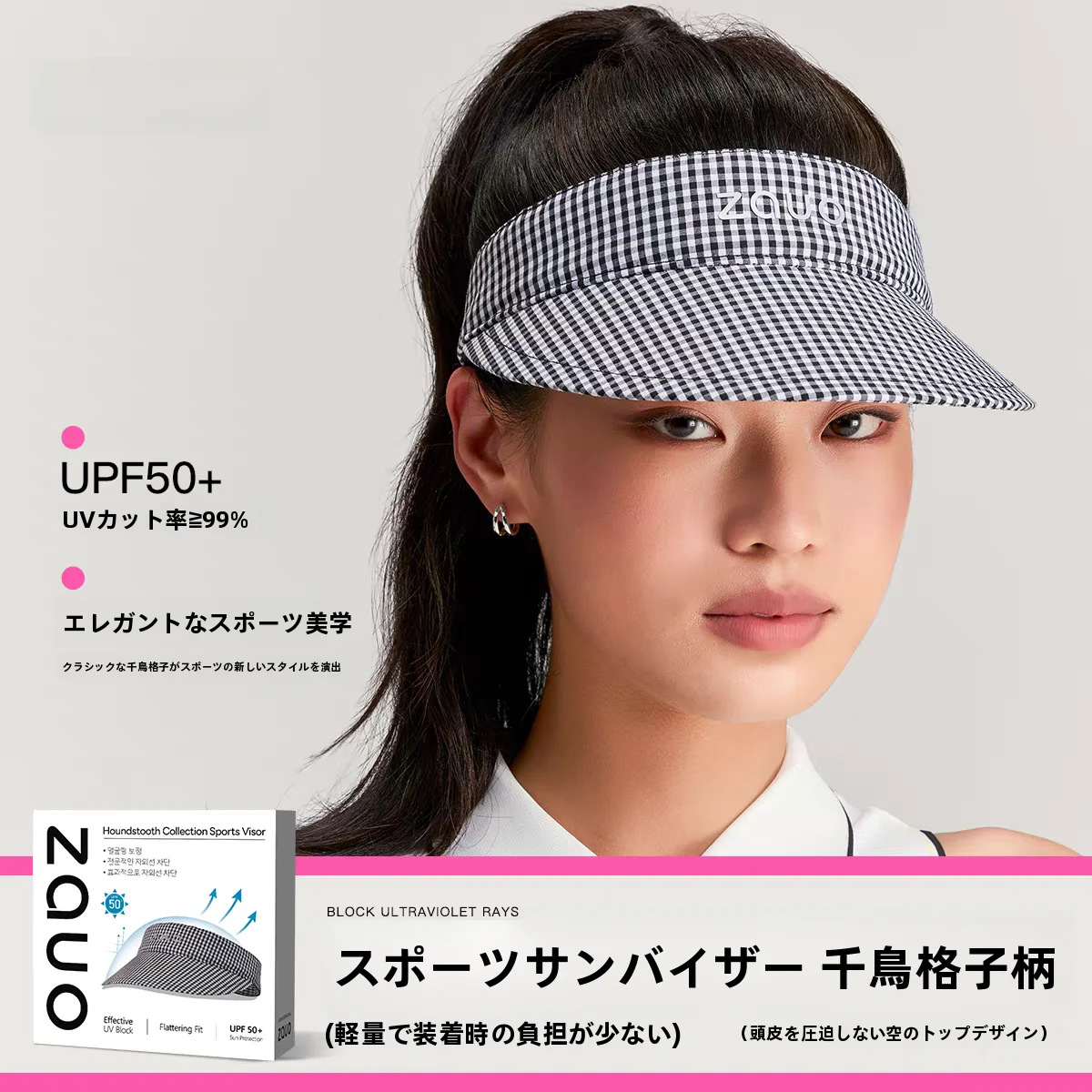 sporty-women's-sun-protection-hat-empty-top-outdoors-fashionable-plaid-design-adjustable-strap-winter-season-cotton-cap