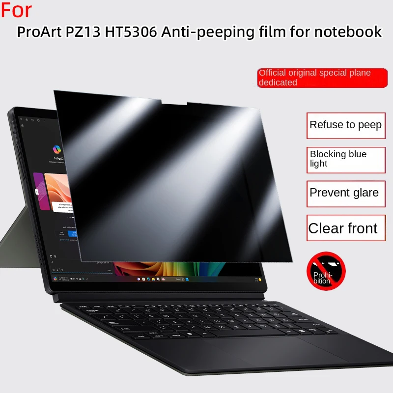 For Asus ProArt PZ13 HT5306 Anti-peep film 13.4inck notebook screen anti-privacy ROG Flow Z13 GE302 anti-spyware protective film