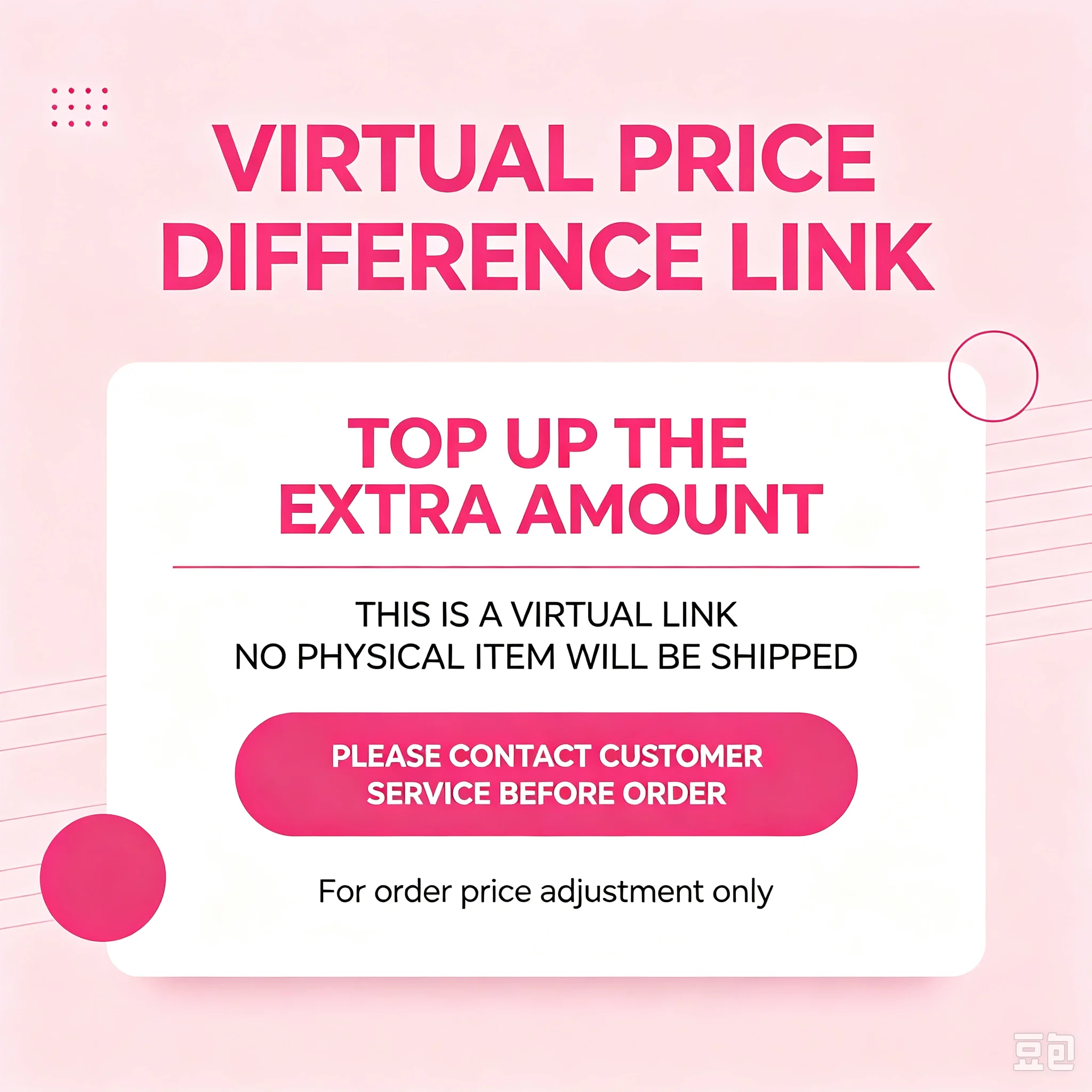 Supplementary Payment Link for Order Adjustment