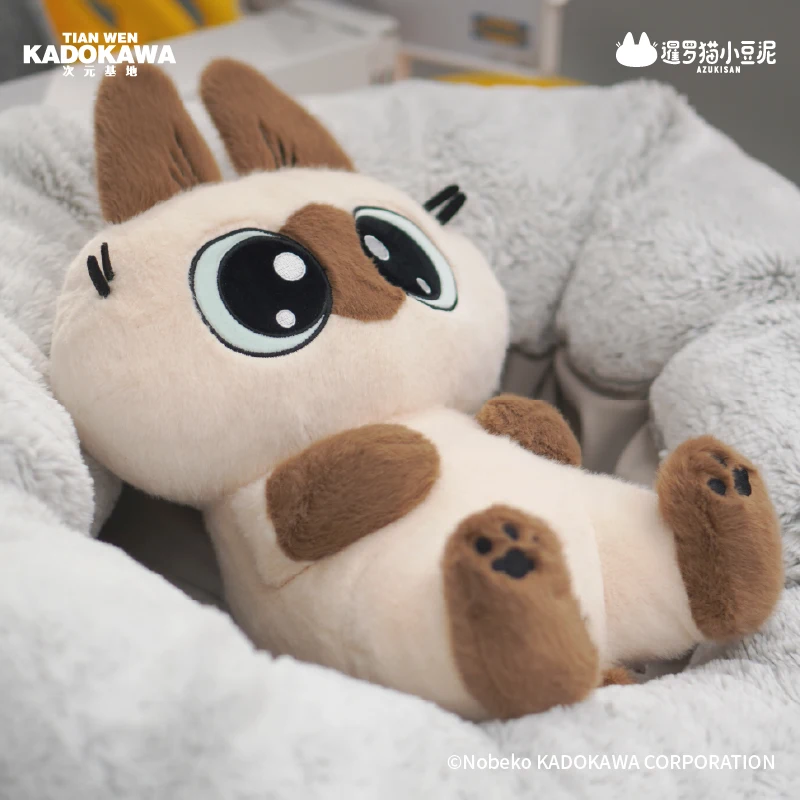 Azukisan กอด Soft Plush ของเล่นแมวสยามอะนิเมะหมอนสําหรับตกแต่งห้องของขวัญวันเกิดตุ๊กตาสัตว์สะสมเครื่องประดับ