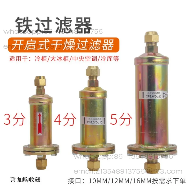

Large Freezer, Refrigerator, Cold Storage Equipment, Air Conditioner, Open Removable Iron Filter, Recycled Drying Filter