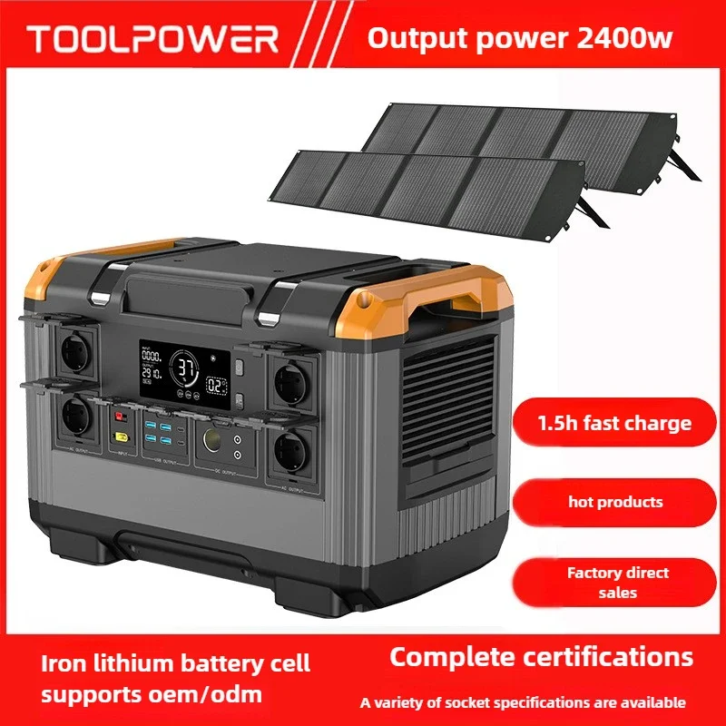 2400W outdoor energy storage power supply 2 kWh 2000Wh solar photovoltaic power generation system power station