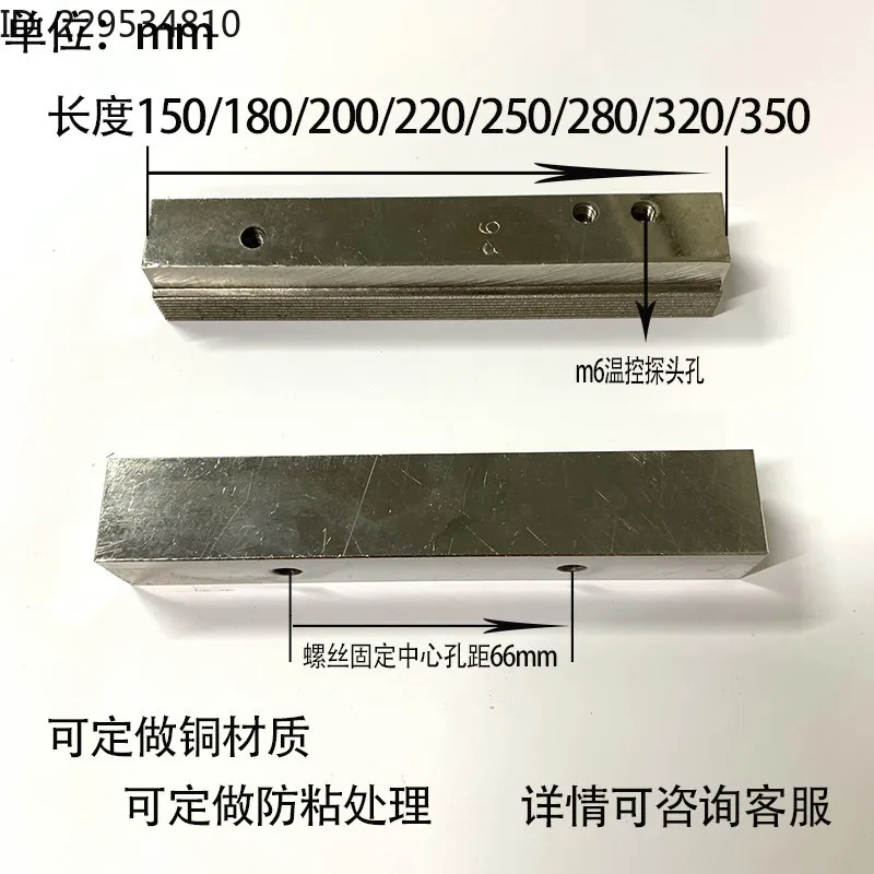 Vertical packaging machine accessories longitudinal sealing mold, unilateral straight-grain reticulated   Longitudinal seal