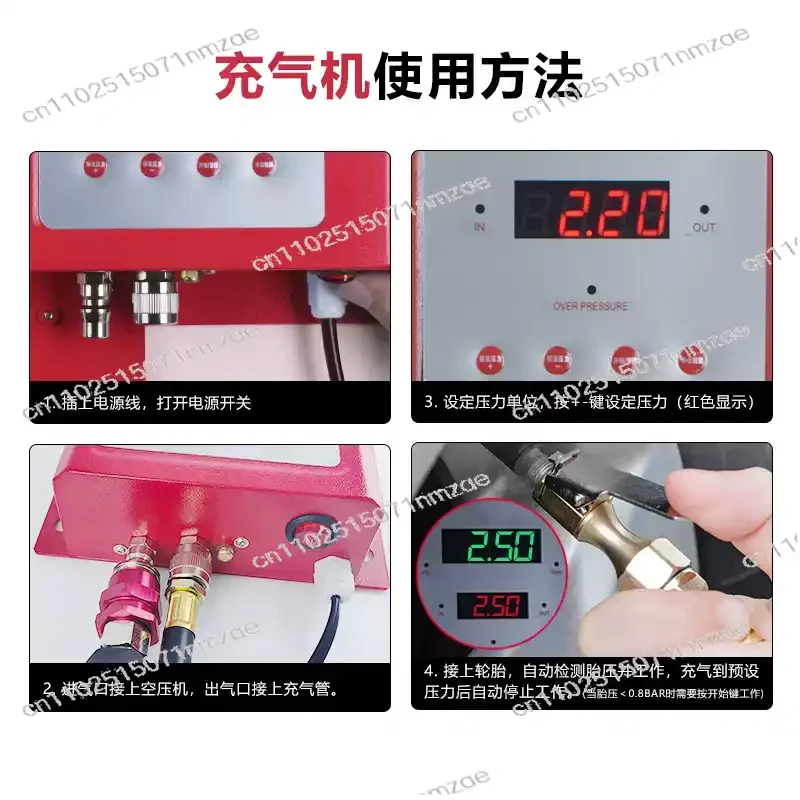 Fully automatic car tire inflator - Waterproof and rust-proof type