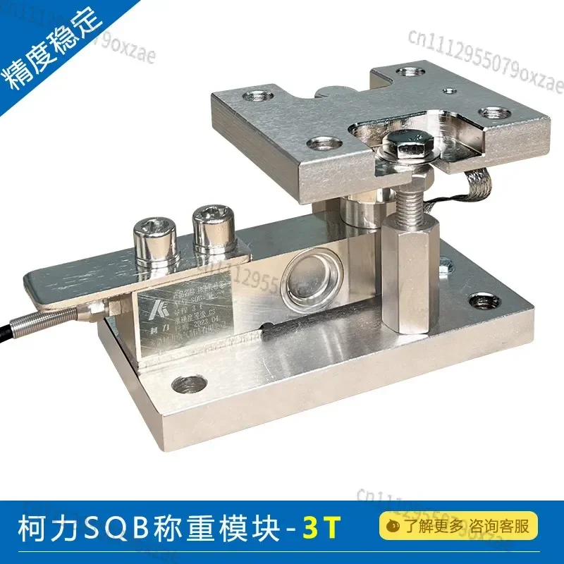 PIXEL HOT  Keli SQB Weighing Module/SQB-A Sensor/100KG-10T Reactor