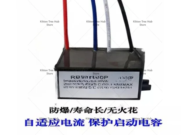Suitable for RECS-205P, RECS-220P, RECS-240P, 30A, 220V electronic centrifugal single-phase motor intelligent starter