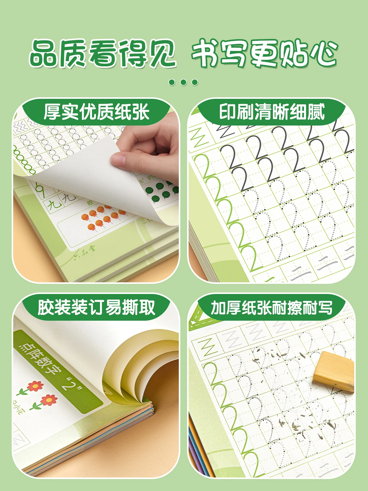 Children's Digital Pen Control Training Sticker Preschool Primary School Connection Digital Calligraphy Sticker 3-6 Years Old