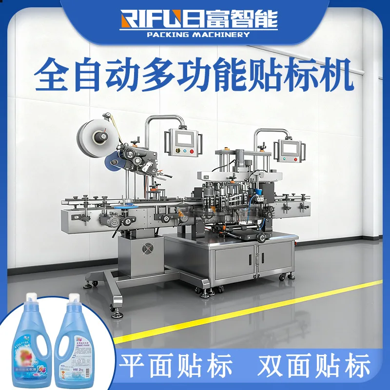 For Sea Shipping, C…