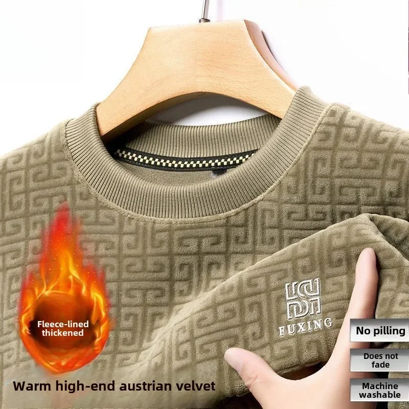 2026 Autumn and Winter Long-sleeved High-end Sweater Velvet Winter Thickened Warm Casual Crew Neck Men's Base