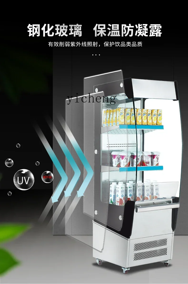 

ZK vertical display cabinet, air-cooled beverage refrigerated cabinet, egg tart bread and heat preservation cabinet are optional