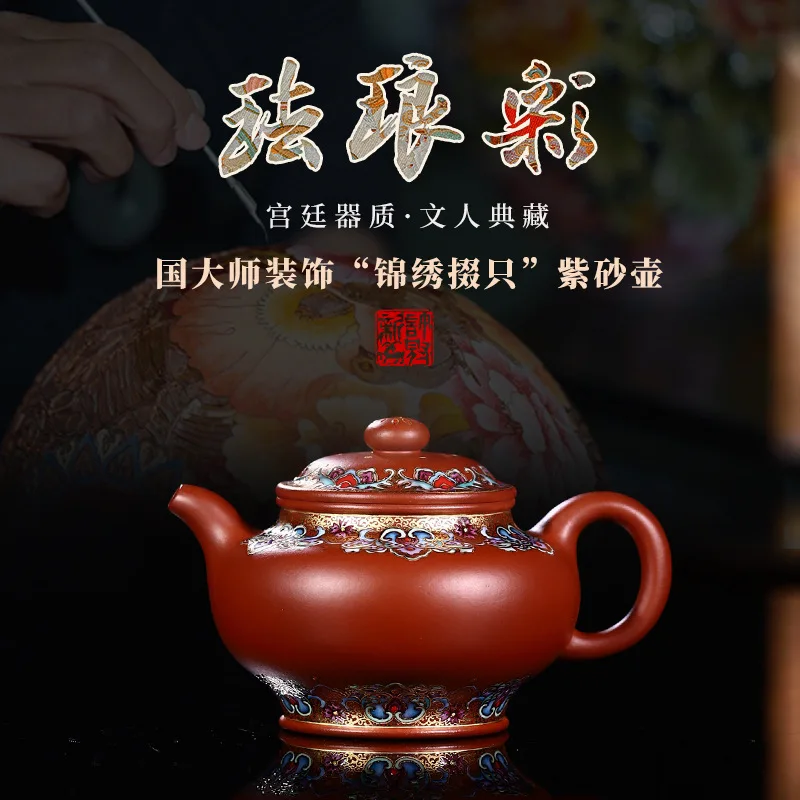 Wholesale Handmade High-End Tea Set Made By Master Craftsman Featuring A Vintage-Style 