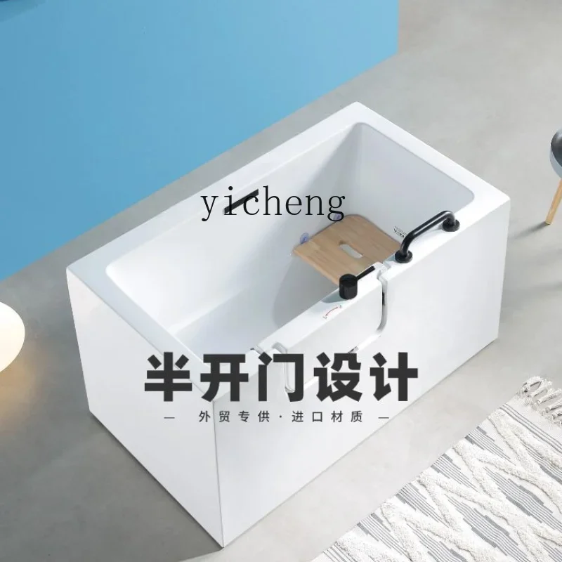 Independent Small Apartment Entering Home Door Deepening Barrier-Free Acrylic Mini Bathtub