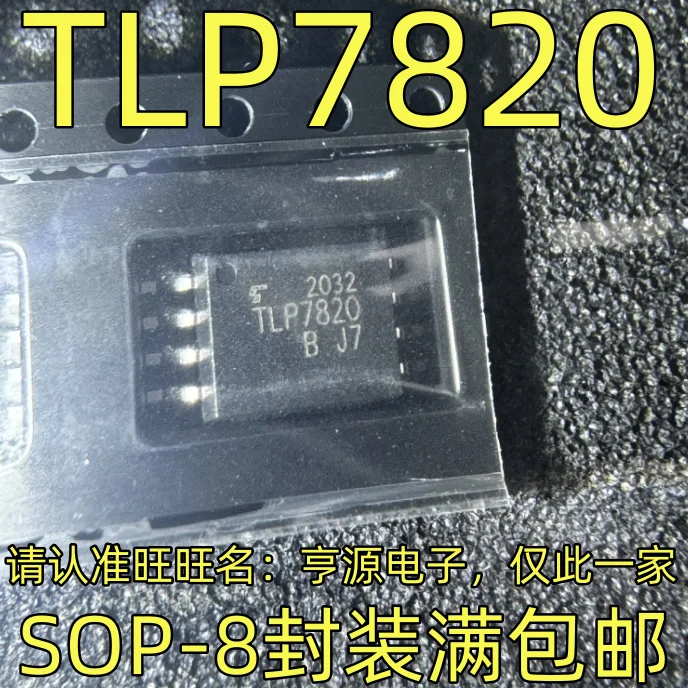 5 buah 100% baru asli trp7820 SOP-8 modul IC chipset