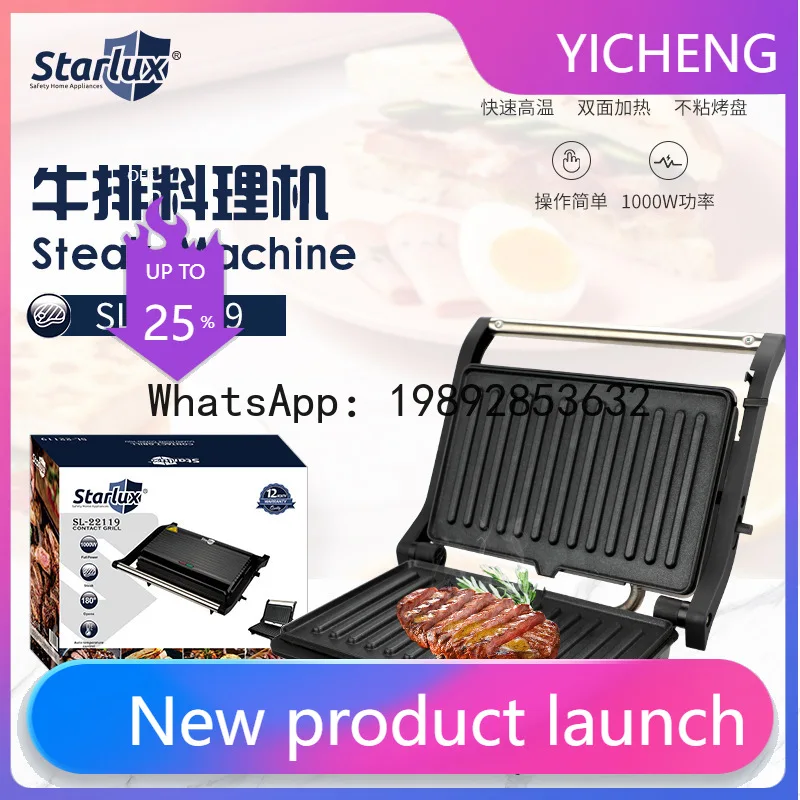 

Steak maker - double-sided multifunctional grill & rotisserie - us standard 110v
