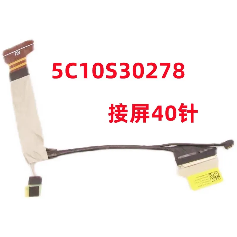 Applicable to Y760S DC02002MX2B/1B/0B R9000X 2021 screen cable 1109-05739 connector 46 pins