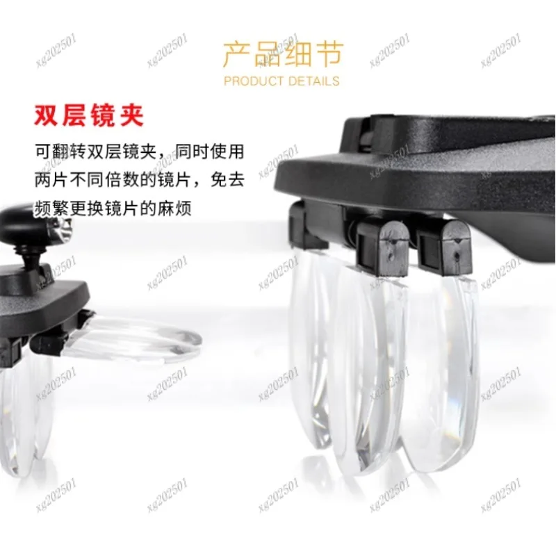 

Портативная налобная светодиодная увеличительная лампа с большим увеличением, лупа для шлема, необходимые инструменты для пчеловодства