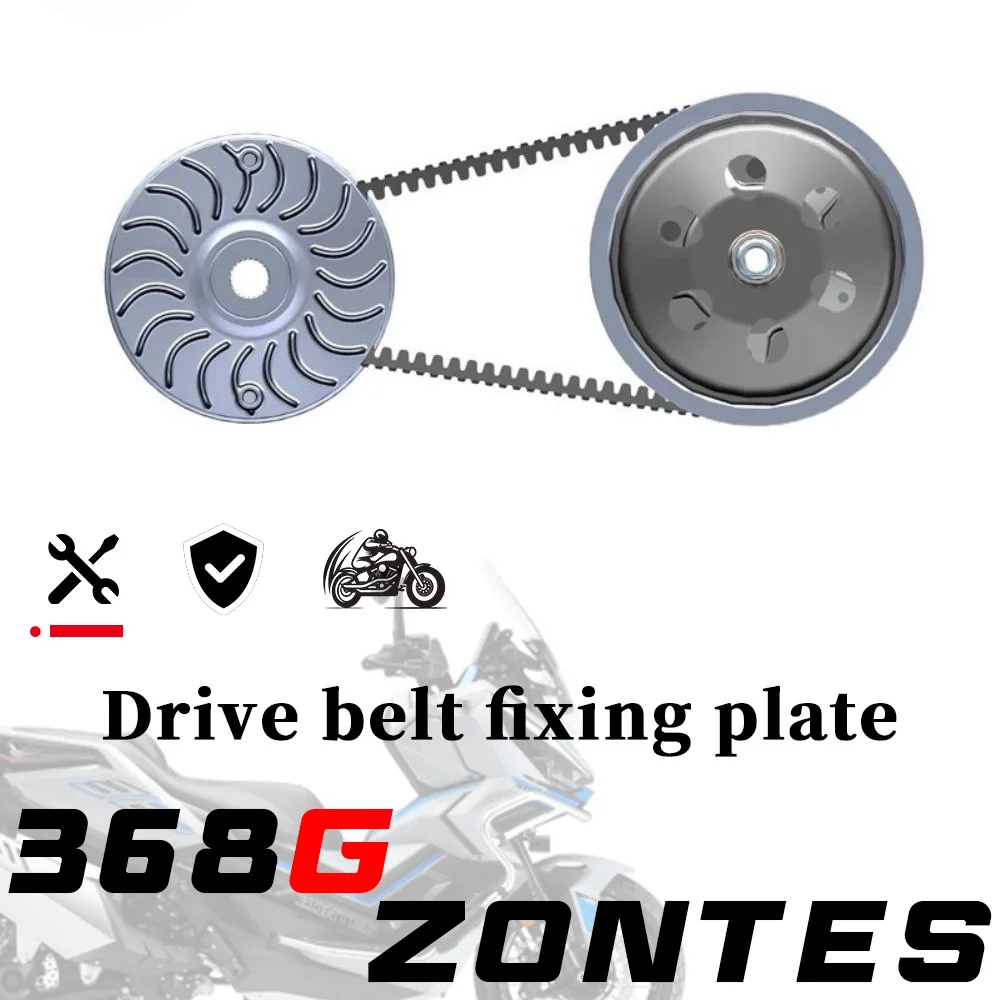 

Для мотоцикла ZONTES 368G, активное и ведомое колесо, внешняя втулка, приводной ремень, фиксирующий диск, раздвижное колесо, аксессуары для обуви
