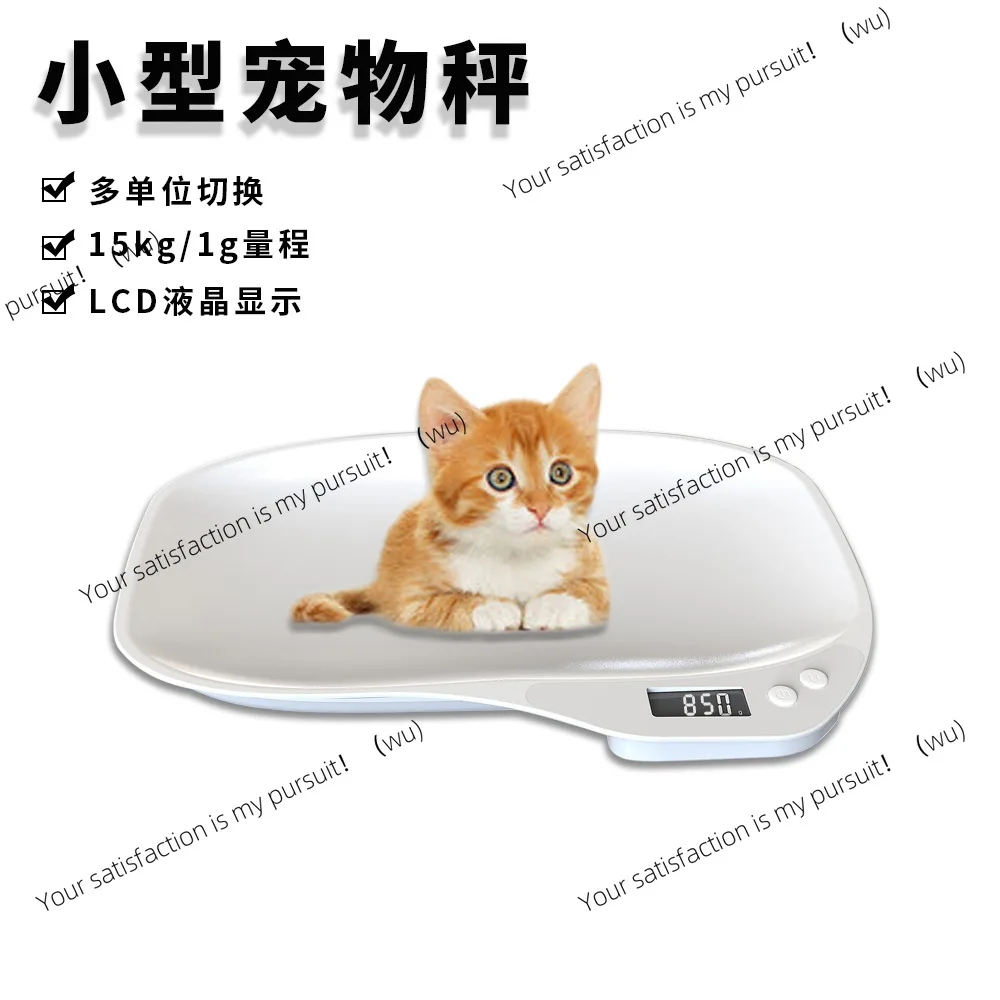 Pet Scale Tray Bag Scale Baking Kitchen Electronic Scale Pet Weigher Animal Cat Dog