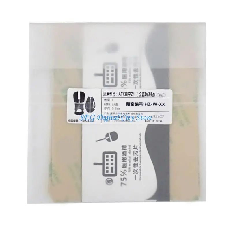 

U75B HZBXX NonSlip Mouse Sticker for ATK Mouse AntiSlip Grip Tape Sweat Resistant Pad Without Mouse