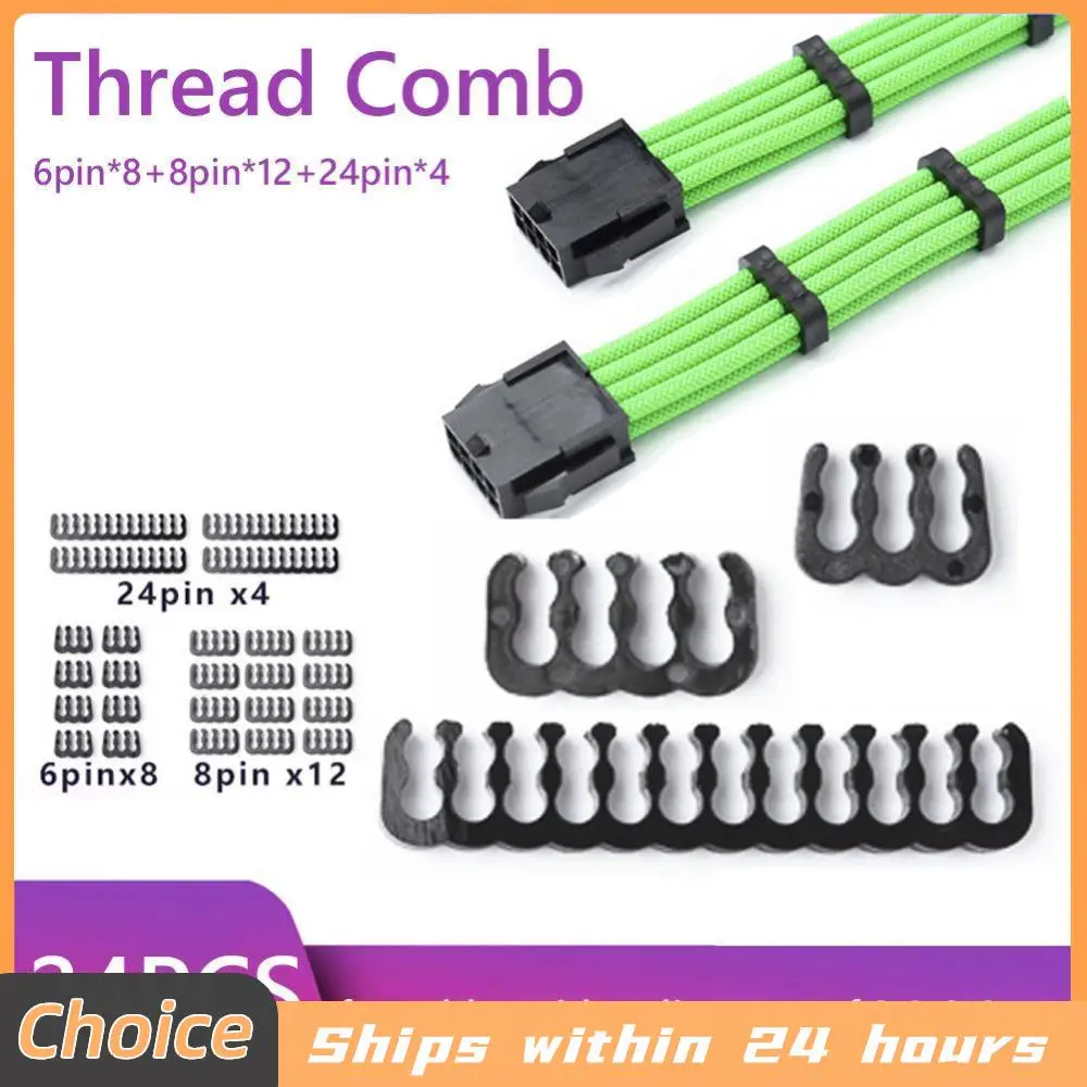 24PCS/Lot PC Cable Comb Motherboard 6/8/24Pin Cable Comb Computer Wire Management Clamp PC Power Wires Clip