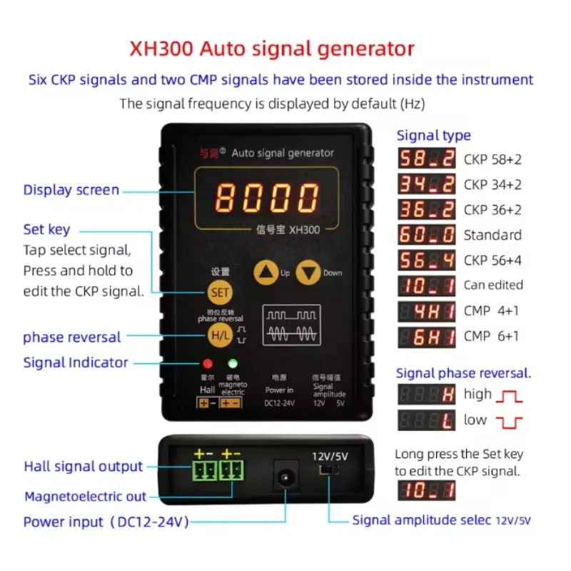 XH300 Auto Signal Generator Car Hall and Magnetic Sensor Crankshaft Position Sensor Signal Simulator Meter 2Hz to 8KHz