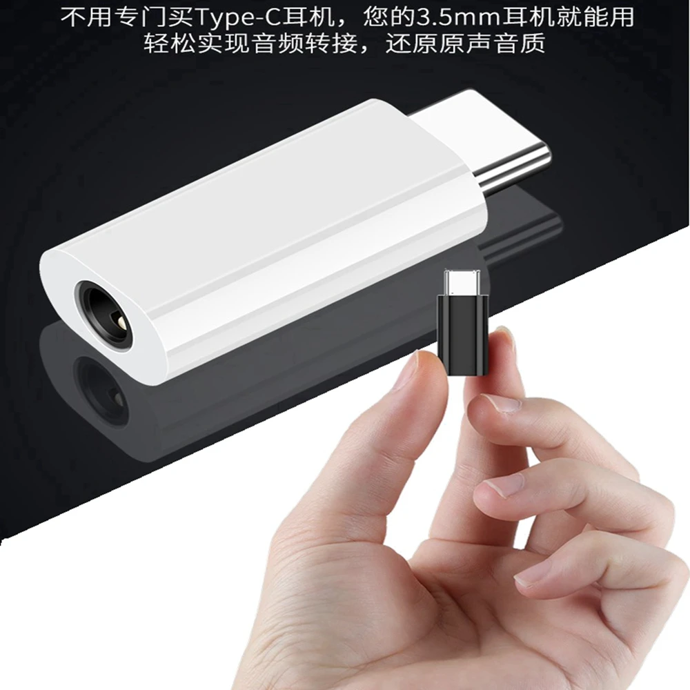 Suitable for vivo OPPO Huawei Honor Xiaomi earphone adapter type-c converter interface listening to music calls