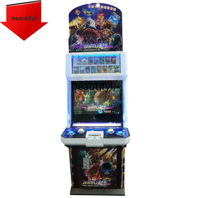 

A49 Electric coin-operated beast battle, card machine, amusement machine, double shooting game machine