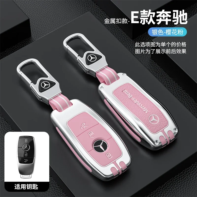 Car Zinc Alloy Leather Key Case Cover Holder Shell Fob For Mercedes Benz GLC CLE CLA W177 W205 X167 AMG Protection Accessories 3