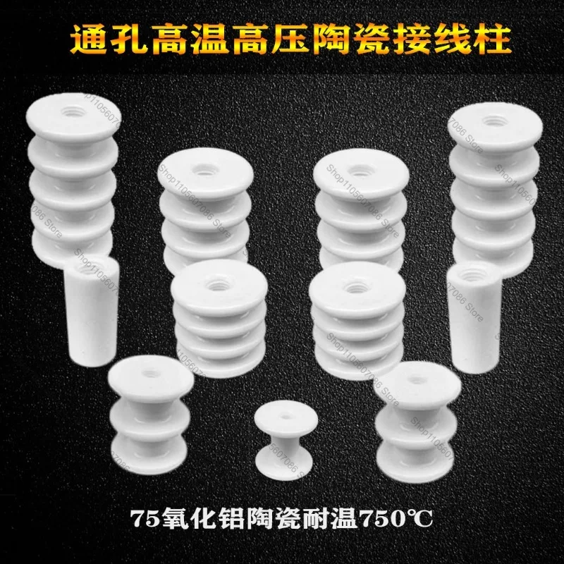 Through Hole Insulator Through Hole Ceramic Terminal Over Wire Ceramic Wire Tie Ceramic Insulator Post